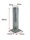 Steel Internal Post Base inserted for post size 65x65mm and Base 130x130mm
